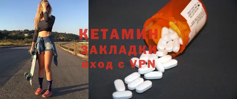 гидра ТОР  где купить наркоту  Темрюк  КЕТАМИН ketamine 