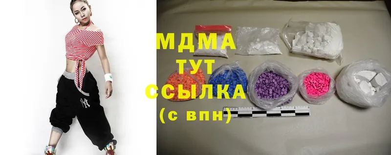 MDMA кристаллы  где можно купить наркотик  Темрюк 